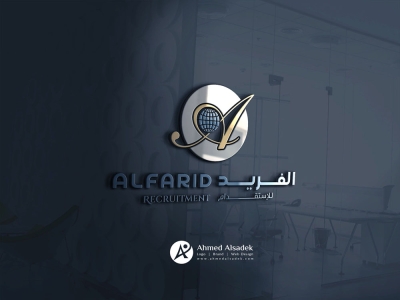 تصميم شعار شركة الفريد للاستقدام في الخبر - السعوديه